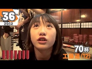 モーニング娘。わんこそばランキング
