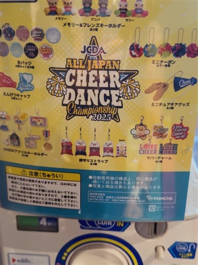 Ochikeron on Reels | Facebook