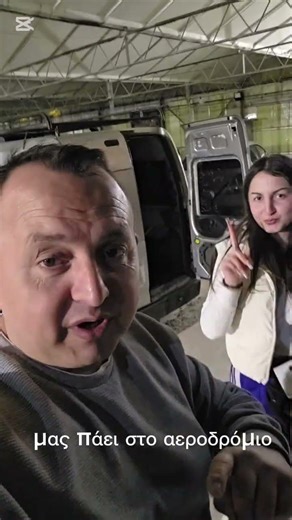 Τι εξυπηρετικό parking! 🚗 Με βαν στο αεροδρόμιο και πίσω χωρίς άγχος ✈️