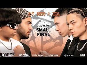 Future Monster 🇮🇷 vs MiCo 🇯🇵 | GRAND BEATBOX BATTLE 2024: WORLD LEAGUE | Tag Team Small Final