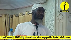 #Hajj #Voyageur Invocation à faire dès le retour et la recommandation des deux rakat à la mosquée pour les hommes et à la maison pour les femmes - Extrait du sermon de Dr. Mohammad Ishaq KINDO à Zanguetin le 13-06-2025 L'invocation: آيِبُونَ تَائِبُونَ عَابِدُونَ لِرَبِّنَا حَامِدُونَ Âyibûn, tâibûn, ‘âbidûn, li-Rabbinâ hâmidûn. « Nous voilà de retour, repentants, dévoués et proclamant la louange de notre Seigneur. » | islam.bf
