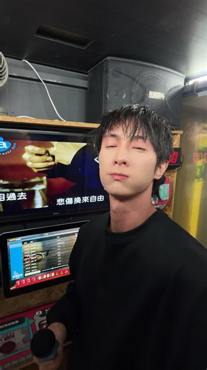 阿本 | （音量注意）我錯了！A-LIN教的是彎腰唱上去，我是彎腰道歉！ | Instagram