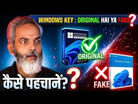 Windows Key Original Hai Ya Fake 🤯 Windows 12 Upgrade Price Reveal!