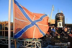 Russian submarine Verkhoturye (K 51) - Alchetron, the free social encyclopedia
