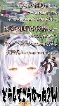 Not just adorable! The Vspo members are also versatile and can handle the downsides♪ [#Vspo /#Gin...