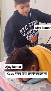 522K views · 7.5K reactions | Ajay Kumar on Reels | Facebook