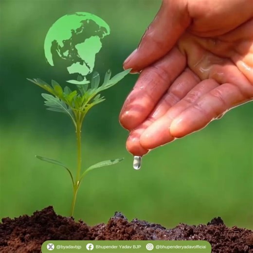 This Earth Day, let’s initiate environment-friendly action—because the choices we make today shape the world we leave behind 🌍Adopt mindful habits, respect nature, and embrace a lifestyle that nurtures our planet.Let every day reflect our commitment to LIFE—Lifestyle for Environment.
