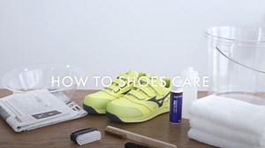 安全靴の洗い方をご紹介!長持ちさせるためのお手入れメンテナンス方法