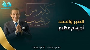 1.4M views · 10K reactions | الحاجة زينب ورحلة طويلة مع المستشفيات .. زوجها متوفى ومات 2 من ولادها .. والإبن التالت بيغسل كلى من 19 سنة .. ومراته ماتت وهي بتغسل كلى .. طارق علام قابلهم وكسبوا 100 ألف جنيه  #كلام_من_دهب #قناة_المحور | Mehwar TV | Facebook