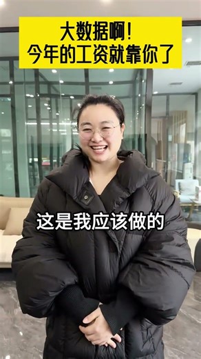 Big Data Explained in a Hilarious Way: Is Your Job Next