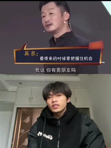 #Wu Jing#Famous moments of Wu Jing s interview#Wolf Warrior DOU Assistant