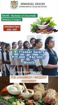 Immanuel Arasar Ayurveda College Kanyakumari | BAMS 2026 Admission | #BAMS #Ayurveda #AYUSH