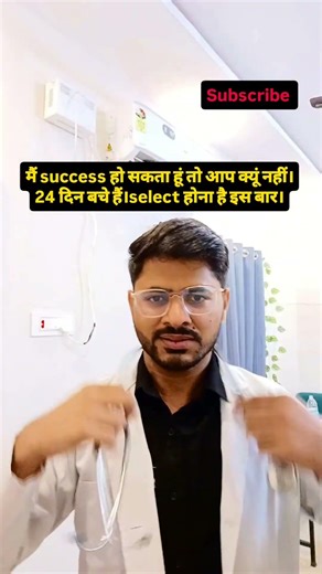 Neet में me select ho skta hu to aap q nhi/ hard work 💪#neet2026 #motivation #neetaspirants #viral