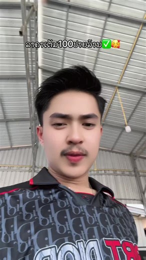 #birt_auto_car🚘 #ຊື້_ຂາຍລົດມືສອງທຸກສະນິດ🚘✅ @ໄກ່ແດນເໜື່ອ @BANK SECRET💸 ໄວລຸ້ນພັນລ້ານ💸 @BDK🕸️Alex⚜️RMT🦅💵 @Vone Vone