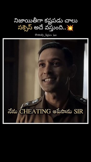 Yerra Shiva Kumar on Instagram: "All TGPSC and APPSC aspirants Just RESTART . . . #appsc #tgpsc #upsc #student #12thfail #india #upscaspirant #education #motivation"