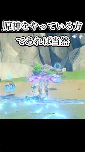 【原神】最強のアタッカー