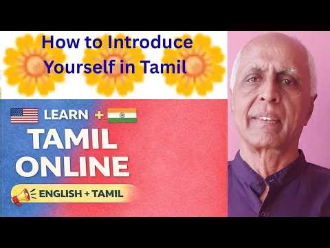 Introduce yourself in Tamil: 7 Easy Sentences for Beginners | Learn Tamil with Vino Rayen