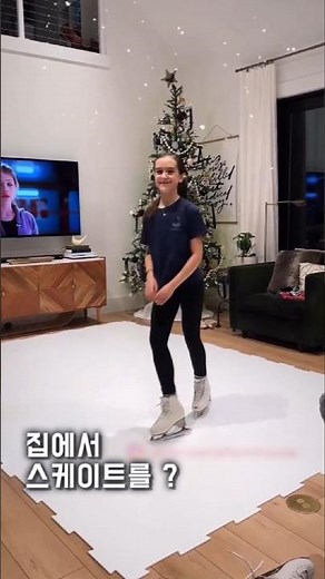 [육아 필수템] ⛸️ 집에서 스케이트를? 아이 운동과 재미를 동시에 잡는 실내 매트! #육아템 #크리스마스선물