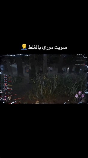 ‏#fyp #foryou #dbd #deadbydaylight #pinhead