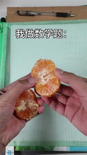 When I do math problems Mathematics Mathematical thinking