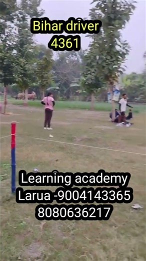 bihar police driver training camp bihar #biharpolicedrivertrainingcamp#biharpolicedriver4361