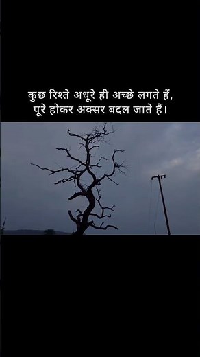 Tere Bina || 1921 || Arijit Singh, Aakanksha Sharma || Lyrics Video || #sad​​​​​​​ #lyrics​​​​​​​