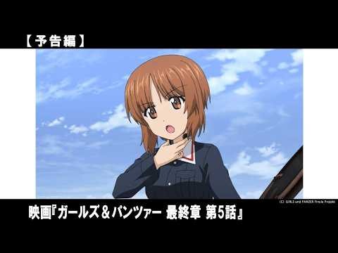 「このチームでの戦いは、本当に、これが最後です！」両校それぞれの譲れない想いを胸に、冬季無限軌道杯・決勝戦の幕が上がる！