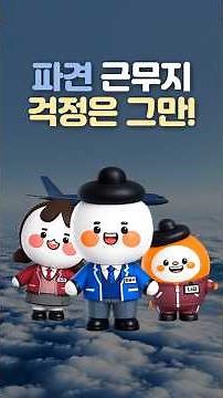 The secret to passing the Sejong Institute dispatched teacher exam? Strategically choosing your w...