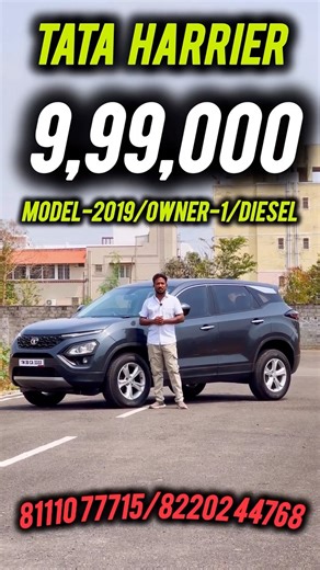 FOR SALE ‼️ TATA HARRIER *Commission - 2%* MODEL - 2019 OWNER - 1 KM - 86,000 TYPE - XZ DIESEL AIRBAGS - 10 AUDIO SYSTEM AUTOMATIC CLIMATE CONTROL STEERING MOUNT CONTROL CRUISE CONTROL PROJECTOR HEADLAMP ELECTRIC SEAT ADJUSTMENT ABS ALLOYED WHEELS AUTO MIRROR FOLDING REAR AC TYRES - 90% PRICE - 9,99,000 /- [ FINAL ] *COMMISSION - 2%* #car #cars #usedcars #harrier #tatacars | S2 cars salem