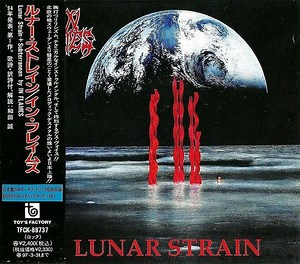 In Flames = イン・フレイムス - Lunar Strain + Subterranean = ルナー・ストレイン