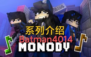 【Batman4014】系列介绍·作者+作品