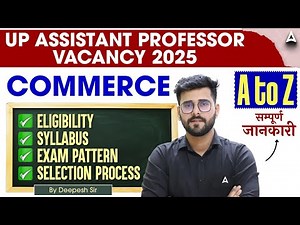 UP Assistant Professor Vacancy 2025 | UP Asst. Prof. Commerce Eligibility, Syllabus & Exam Pattern