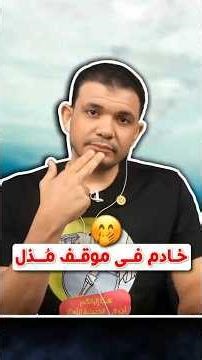 سؤال أذل مسؤول خدمة اللى تركوا المسيحية 😳 معاذ عليان داخل كتدرائية الاقباط 🔥 روماني إسحاق