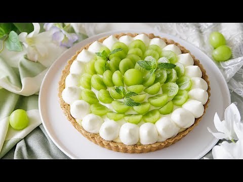 【美しくてうっとり】シャインマスカットタルト💚