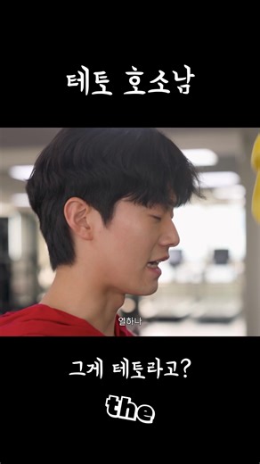 스케치코미디: 기분에 맞춘 방귀 이야기