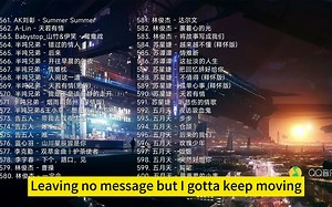 无损音质 QQ音乐歌曲热歌精选大合集 26 [FALC/分轨]