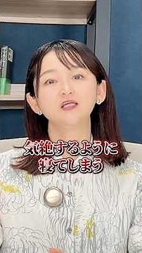 発達障害の意外すぎる特徴 #adhd #asd #大人の発達障害