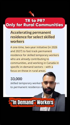 The “TR to PR” pathway that everybody was talking about yesterday turns out to be a PR pathway geared towards workers in rural communities who are working in sectors facing a shortage. This PR pathway will grant PR to 33,000 workers in 2026 and 2027. IRCC has not revealed any information regarding the jobs or communities yet. #trtopr #prpathway #canadavisaupdate #irccupdate #irccnews #canadaimmigrationnews #expressentrydraw #canadianimmigrationconsultant #canadavisaexperts #immigrationnews #punj