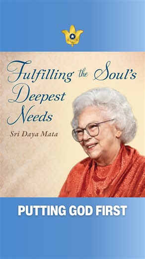 Sri Daya Mata, beloved third president of Self-Realization Fellowship/Yogoda Satsanga Society of India and one of Paramahansa Yogananda’s closest disciples, conveys the profound inner fulfillment that comes from giving love and friendship to all and making our search for the Divine the top priority in our lives. To watch the full talk, entitled “Fulfilling the Soul’s Deepest Needs,” please visit: https://srfyoga.org/weeklytalk #Yogananda #ParamahansaYogananda #SriDayaMata #SpiritualGrowth #SelfR