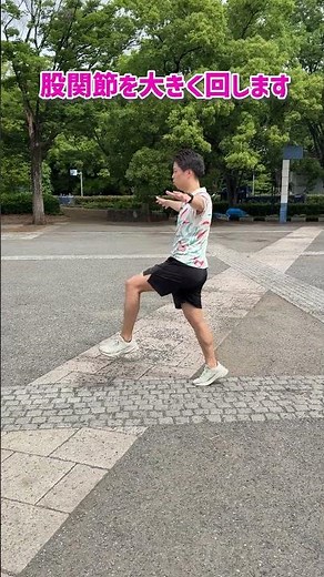 5 Steps to Get Your Hip Joints Moving Effortlessly #spiritsrun #runningform #marathon #marathontr...
