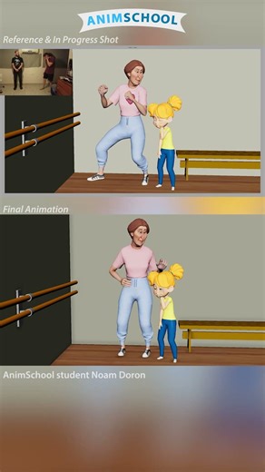 You Dance With Your Butt | 3D Animation Behind the Scenes