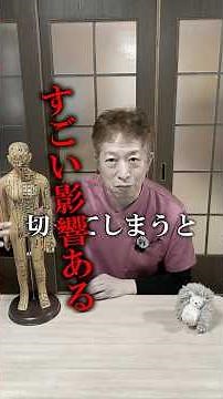 帝王切開痕の古傷治療｜鍼灸症例