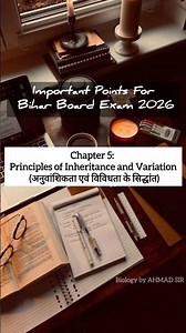 💥 Principles of Inheritance & Variation | Chapter 5 | Biology Revision 2026 #biharboard2026 #video