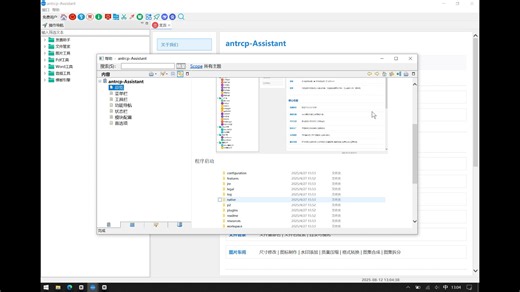 构建Eclipse Rcp产品的核心文档帮助系统