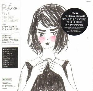 Phew - Five Finger Discount