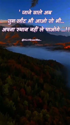 #urdupoetry #urdushayari #lifequotes #poetry #poetrylove #poems #shayari #poetryshorts #bashirb