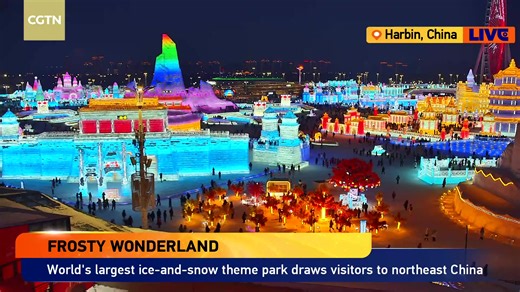 Live: World's largest ice-and-snow theme park draws visitors to northeast China's Harbin The 27th Harbin Ice and Snow World, themed "A Fairytale World of Ice and Snow," officially opened on December 17 in Harbin, the capital of northeast China's Heilongjiang Province. It incorporates technological elements and diverse cultures and features a variety of activities such as a super ice slide, a snowflake Ferris wheel, and ice and snow art performances. Covering an area of 1.2 million square meters,