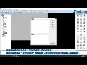 Macro Instructions - Samkoon Ea series HMI