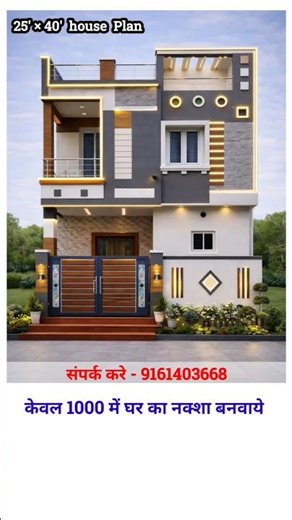 25'×40' House Plan 🏡 | 2 bhk House Design 🔥 | #shorts