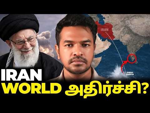 Day 22: IRAN NEXT அதிரடி? அதிர்ந்தது WORLD? | Madan Gowri | MG Squad 🖖🏻